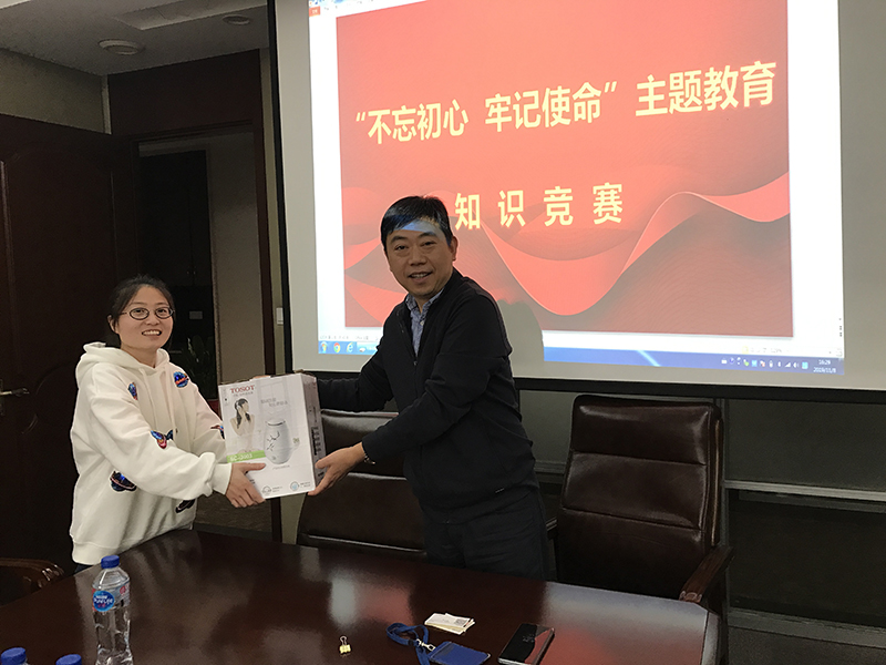 不忘初心、牢记使命知识竞赛.JPG