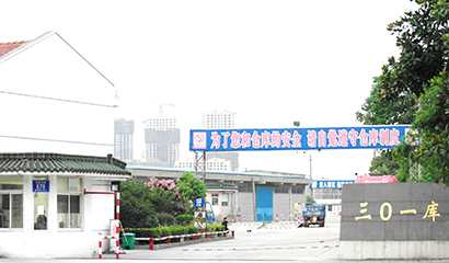 301库 301库