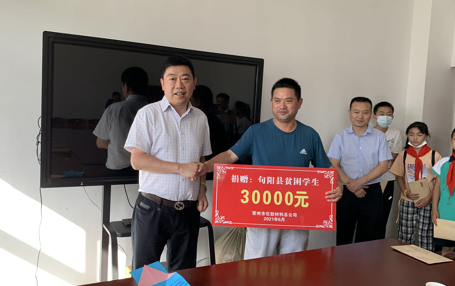 曾总赴旬阳.jpg