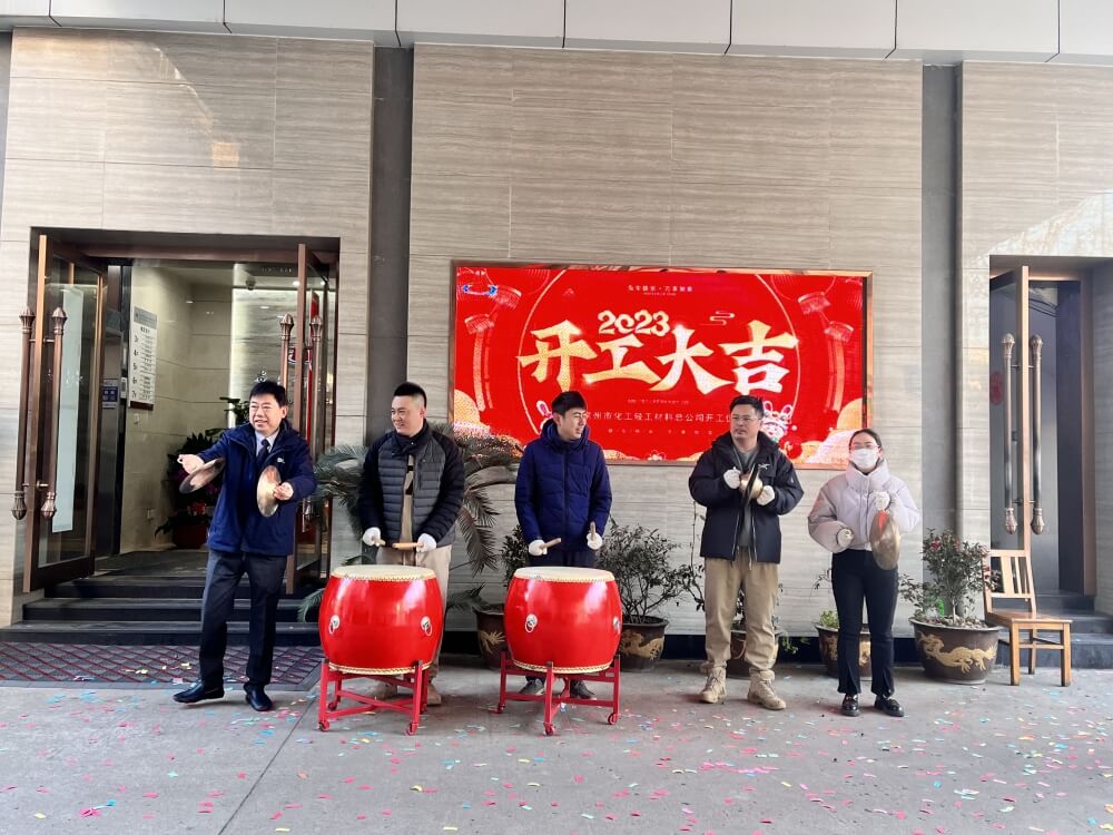 微信图片_20230128085441.jpg