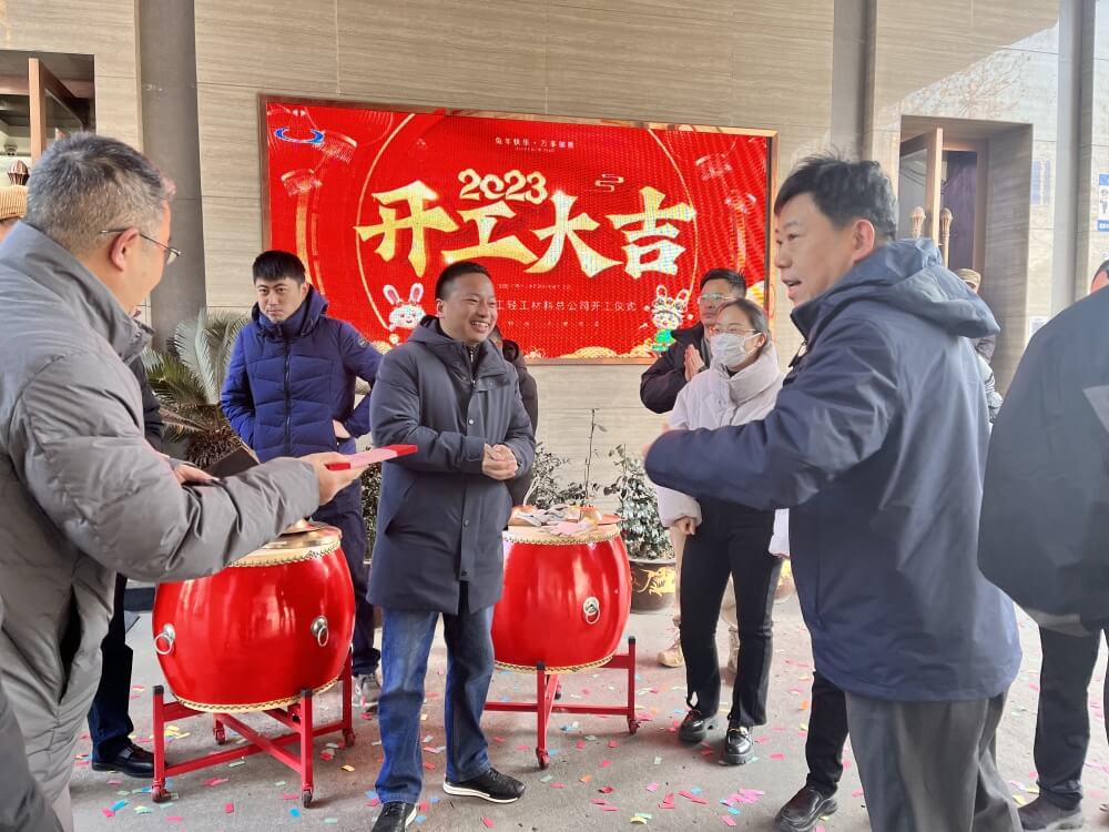 微信图片_20230128085502.jpg