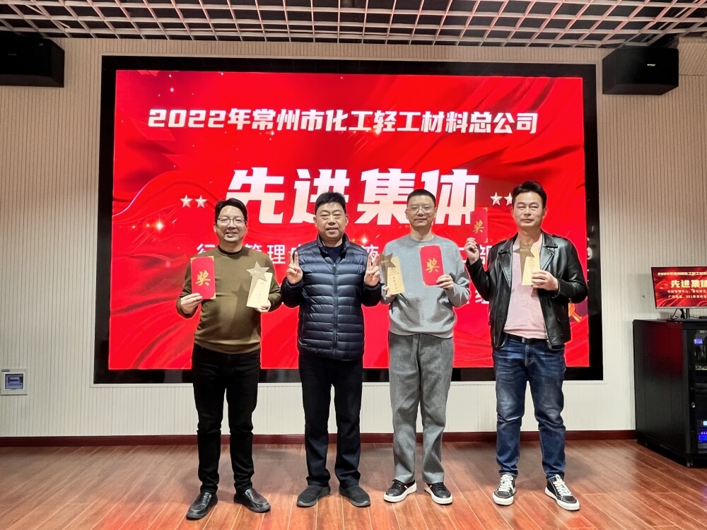 先进集体.jpg