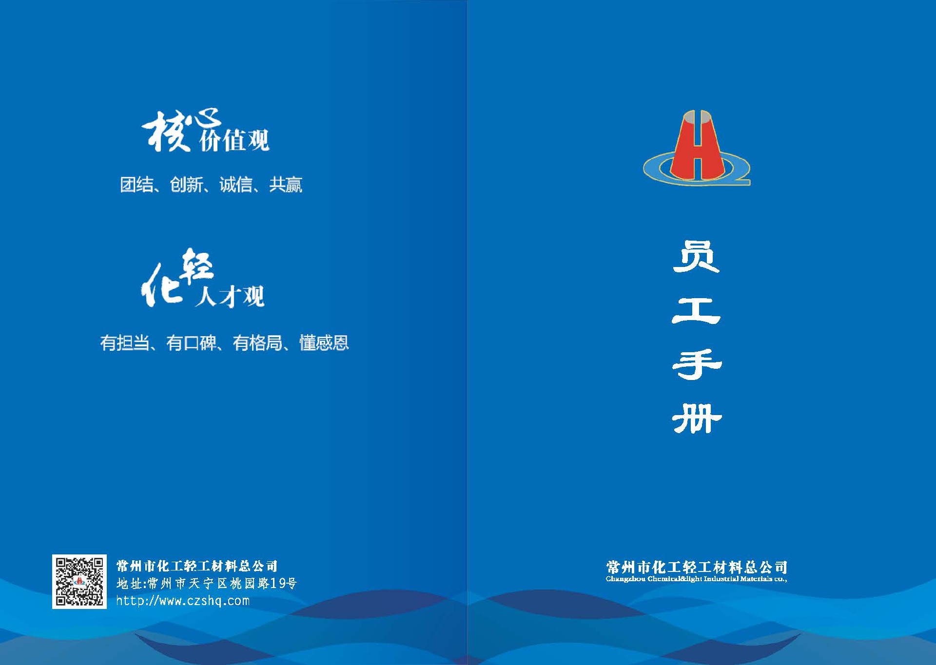 合并PDF(1)_页面_01.jpg