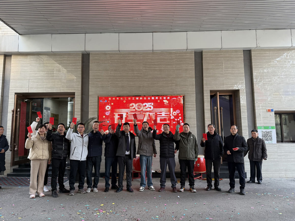 微信图片_20250205170853.jpg