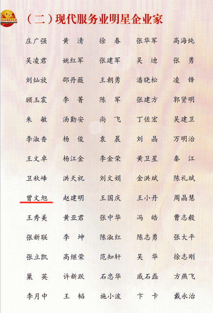 微信图片_20250206163700.png