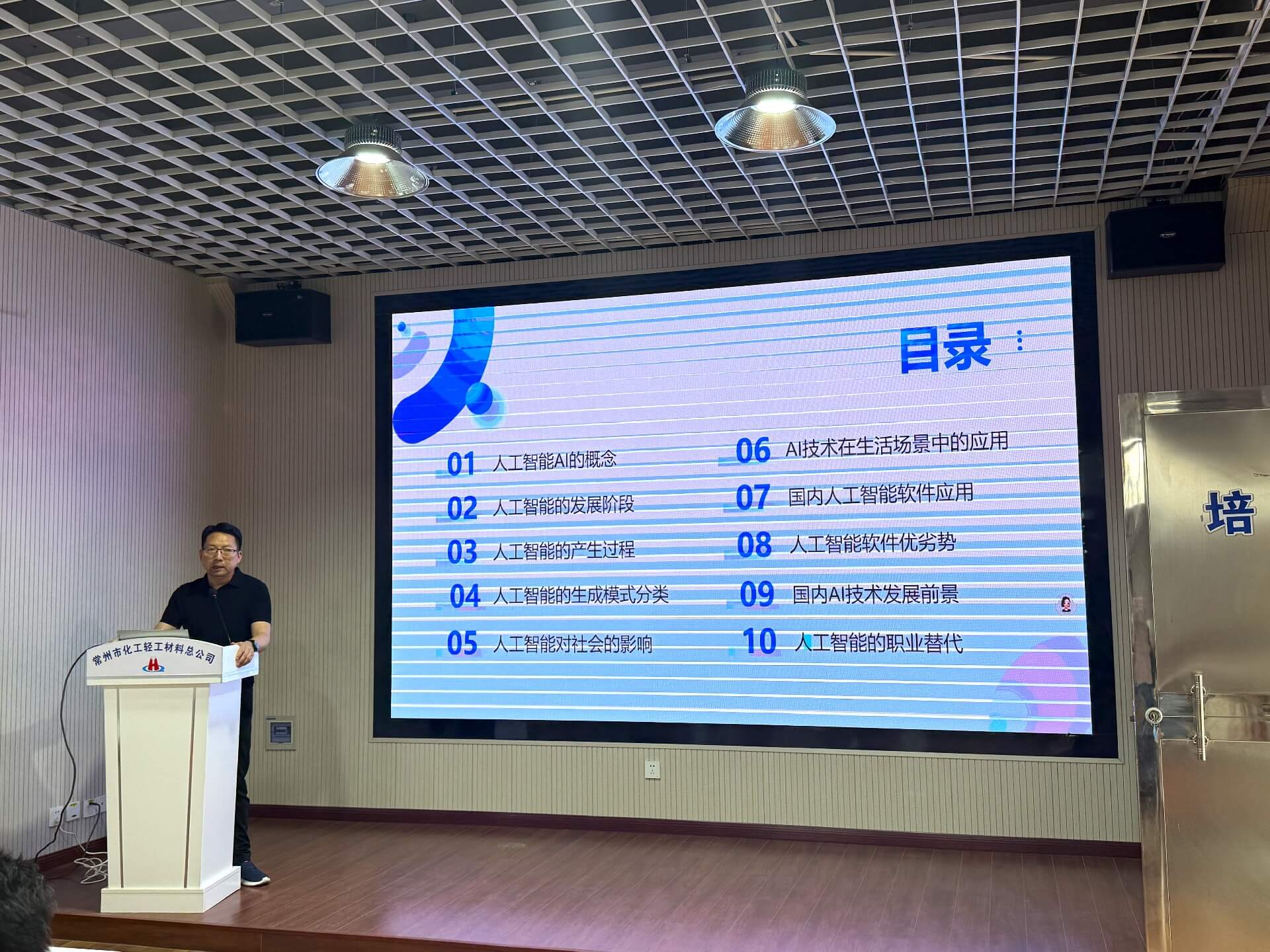 微信图片_20250428165508.jpg